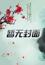 八零年代,首富早死的妻子重生了